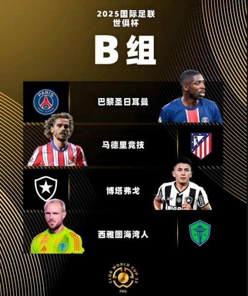 PG SOFT游戏-赛前专访：马德里竞技主帅谈世俱杯目标的简单介绍