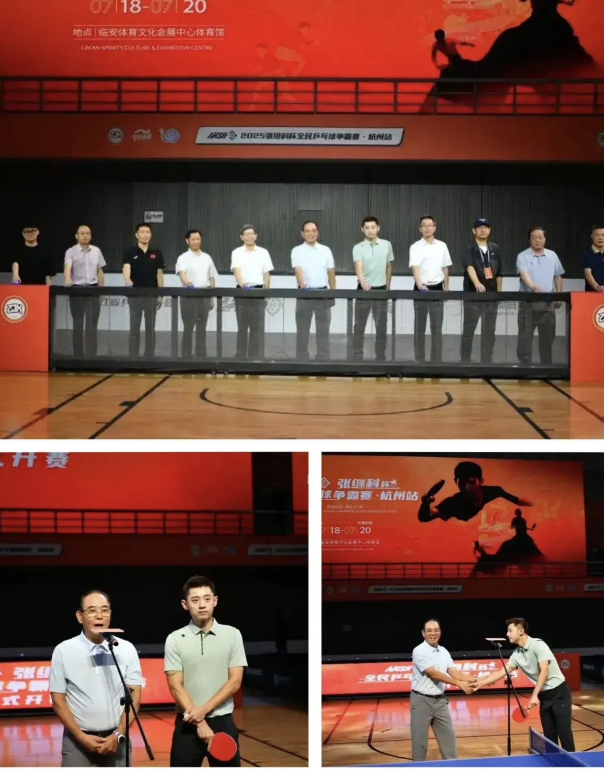 关于中国乒乓球队绝杀比利时乒乓球队,张继科制霸全场的信息 关于中国乒乓球队绝杀比利时乒乓球队,张继科制霸全场的信息