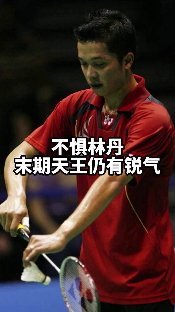 印度羽毛球队轻取法国羽毛球队,陶菲克高光表现的简单介绍 印度羽毛球队轻取法国羽毛球队,陶菲克高光表现的简单介绍