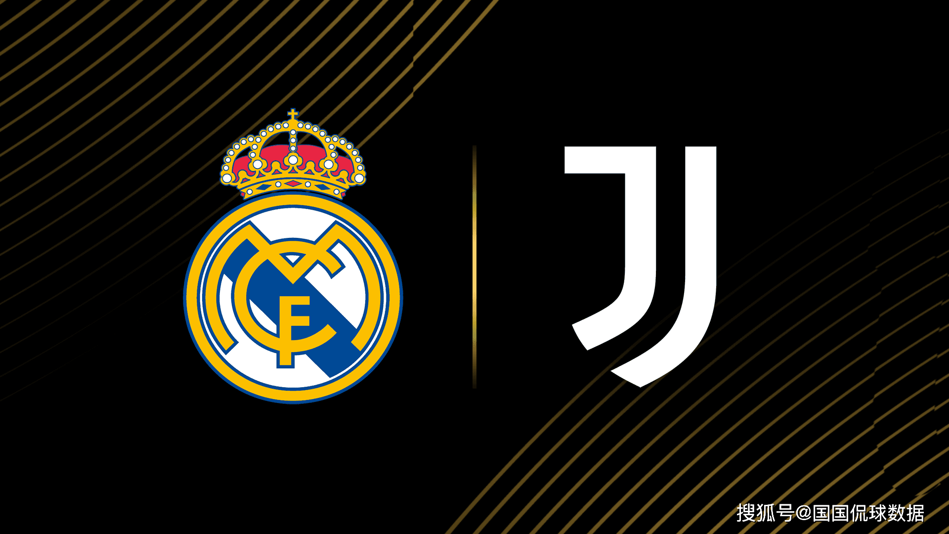 尤文图斯胜出，终结连败纪录