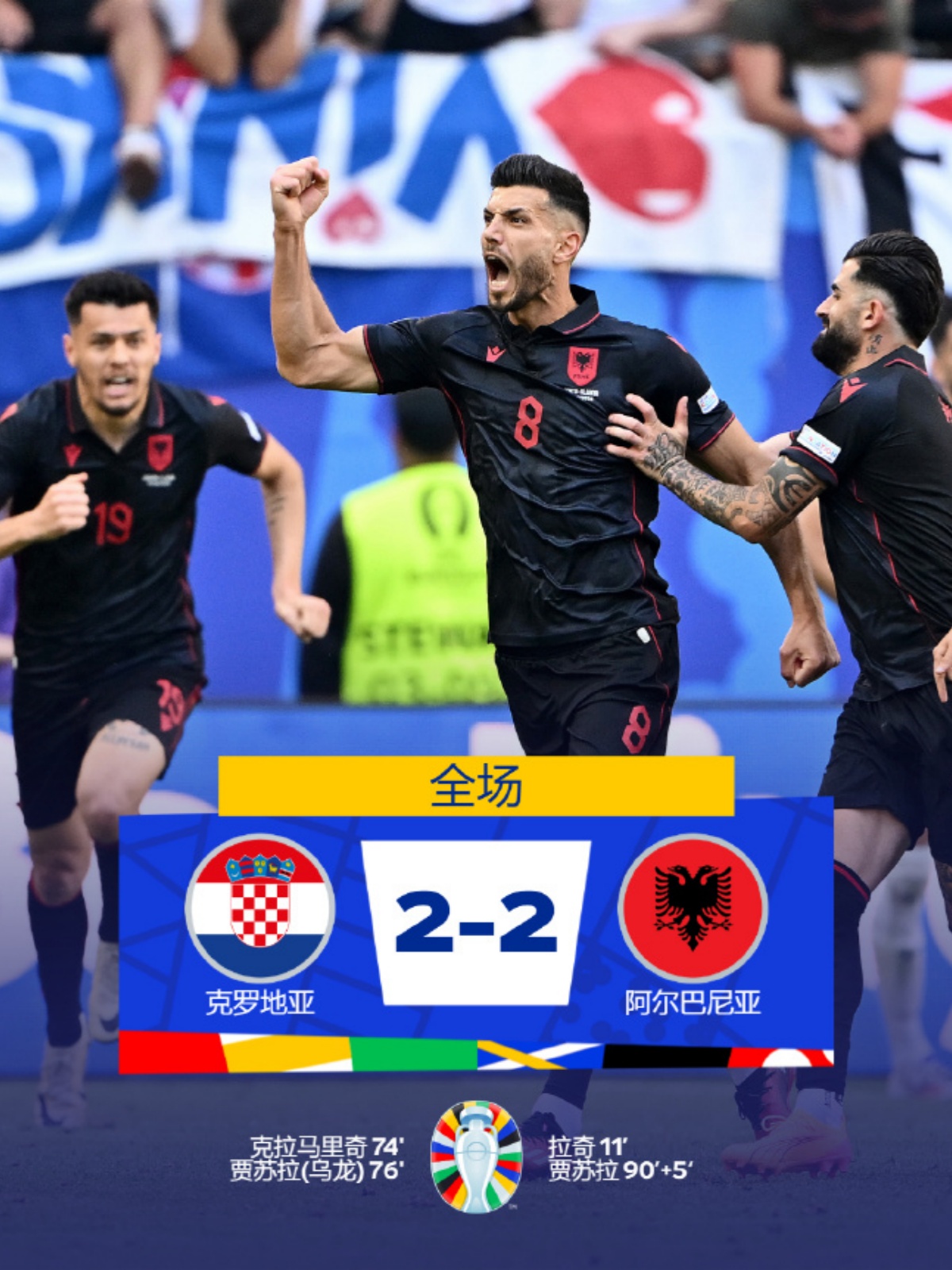 PG电子官方-包含克罗地亚队在比赛中险胜对手的词条