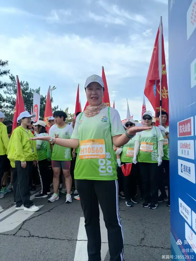 关于马拉松赛场激情飞扬，选手突破极限的信息