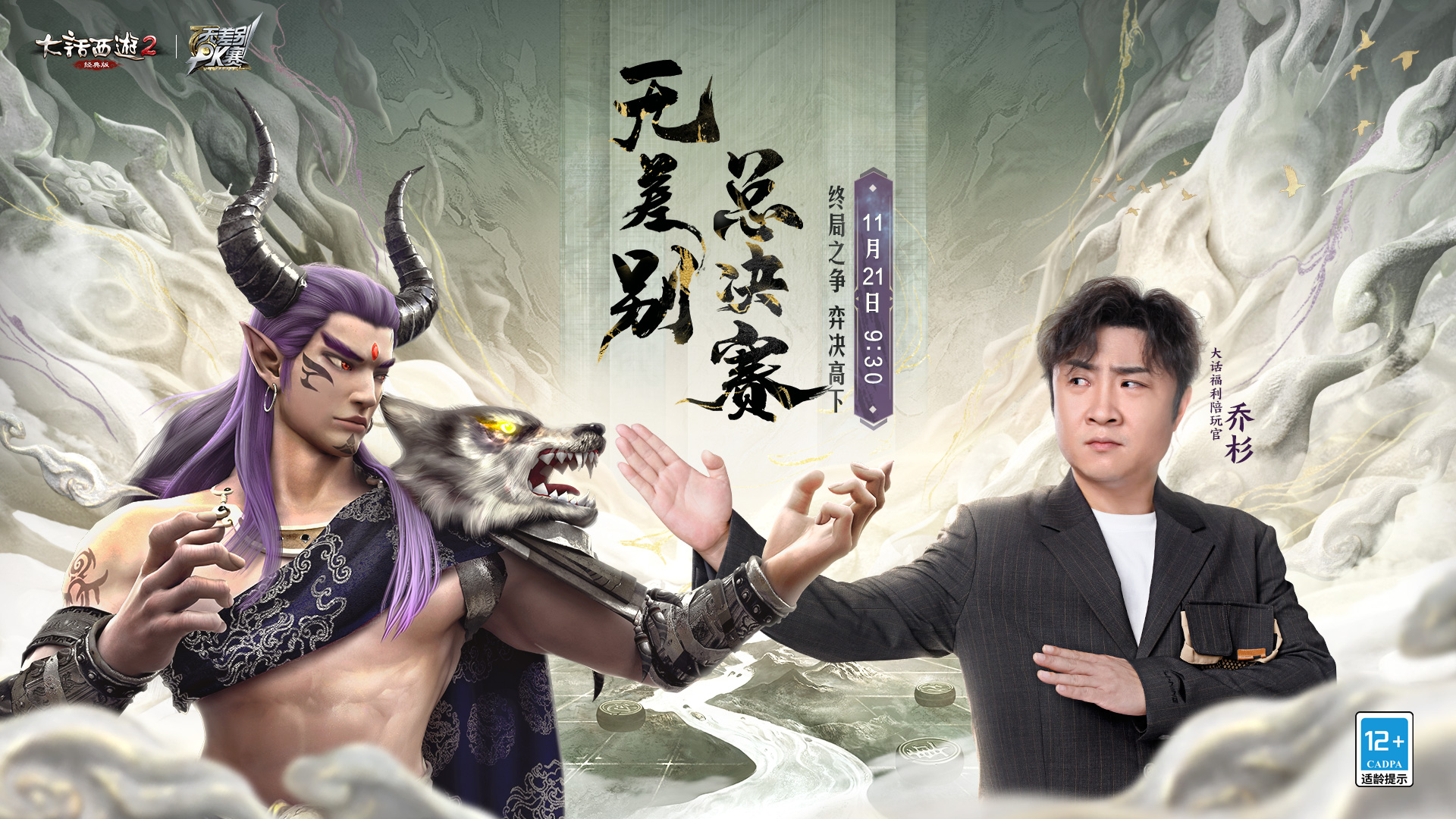 PG电子试玩-竞技舞台精彩绝伦，强者脱颖而出