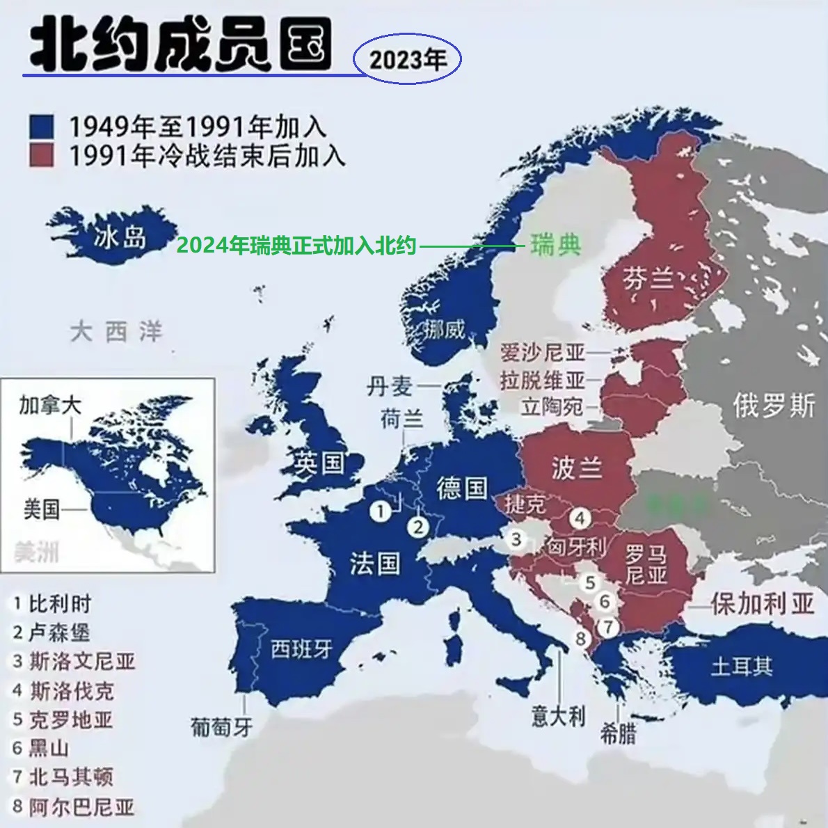 马其顿击败挪威，欧洲国家联赛实况实力对决谁能称王的简单介绍