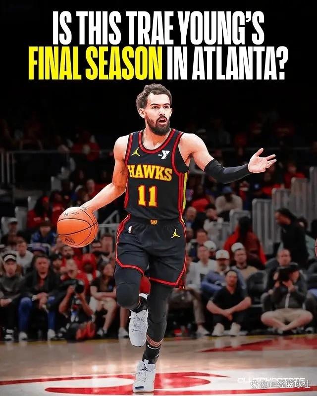 南韩男篮轻取火箭，特雷杨绝境逆转